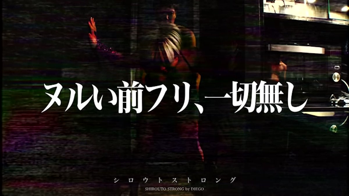 導入ゼロの衝撃素人ドキュメンタリー。茶番みたいな面接シーン、生温いお湯に浸かってるみたいなデートシーン、100人中100人が早送りする長ったらしい前戯…一切ありません。今が旬の最高にイイ女がイキなりチ◯コをぶちこまれます。今回登場するのは、「唯一無二の存在になりたい」と語る金髪黒ギャル、モモカさん。日サロの店員として働く彼女、以前は幼稚園の先生をしていたという意外な一面も。そんなモモカさんが、美尻を震わせてひたすらイキまくります。ハメ潮を吹き過ぎてベッドが水没してしまう、衝撃7Pセックス60分一本勝負。心して抜くべし！！※本作は必ず最後までご覧ください。