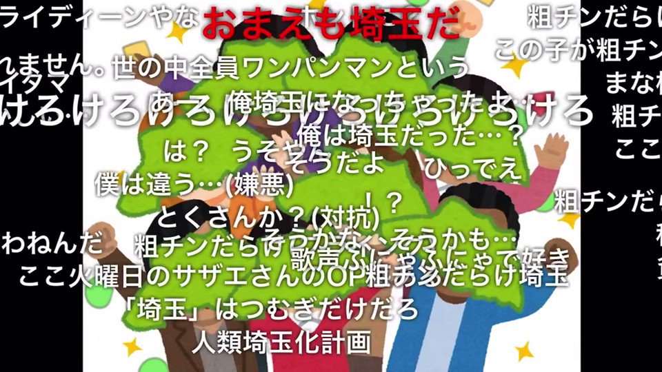 おすすめ】 おさかなさん チェスターコート - thewildharesaloon.net