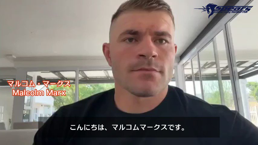 クボタスピアーズ船橋・東京ベイ on X: 