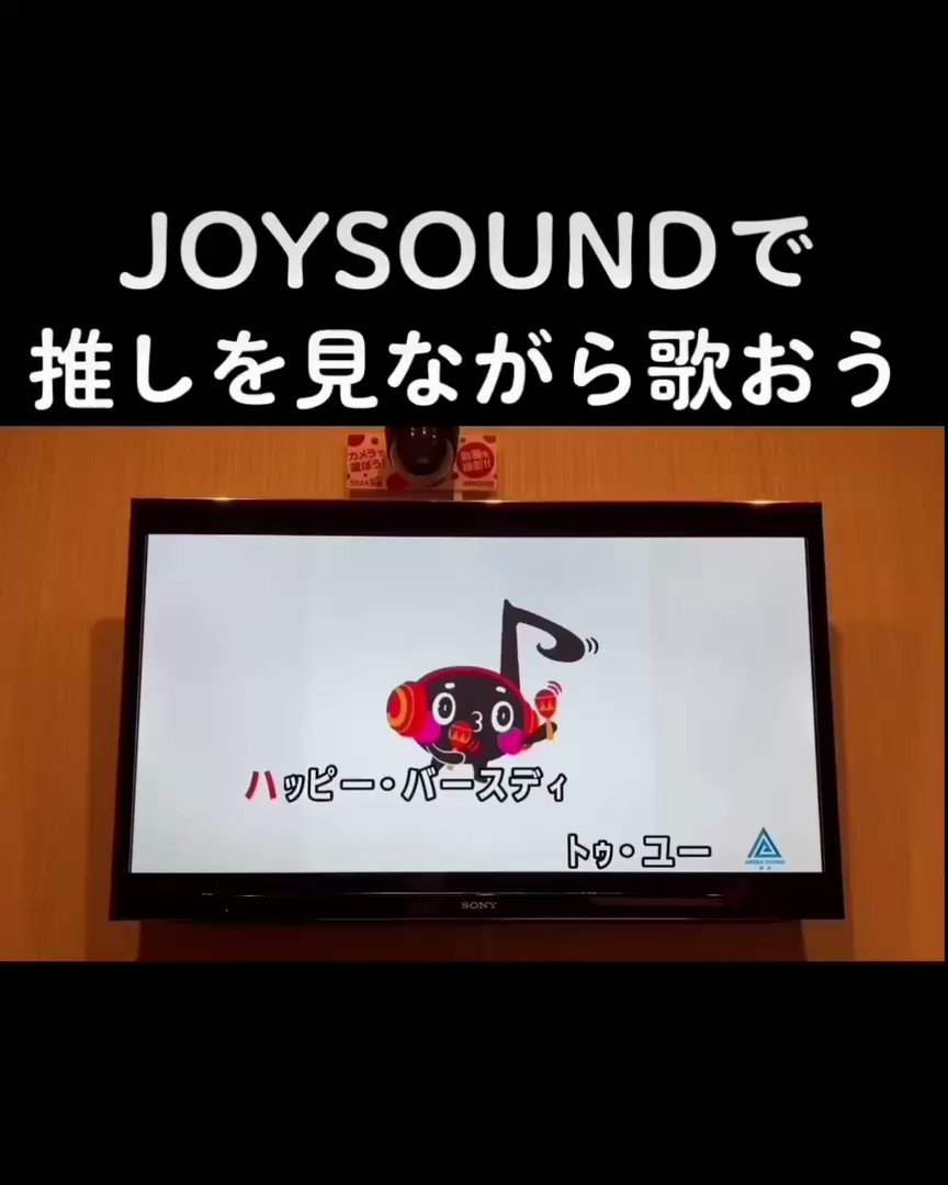 カラオケ　ジョイサウンド　　オールインワン カラオケ ジョイサウンド オールインワン