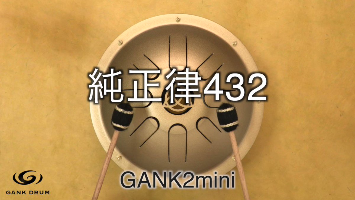 @GANKDRUM's video Tweet