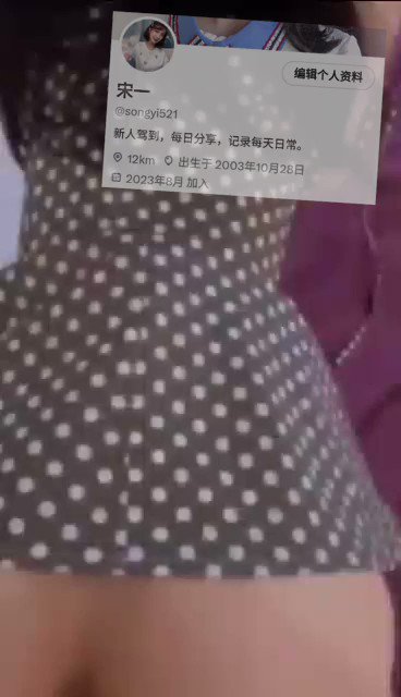 同事开房花裙    