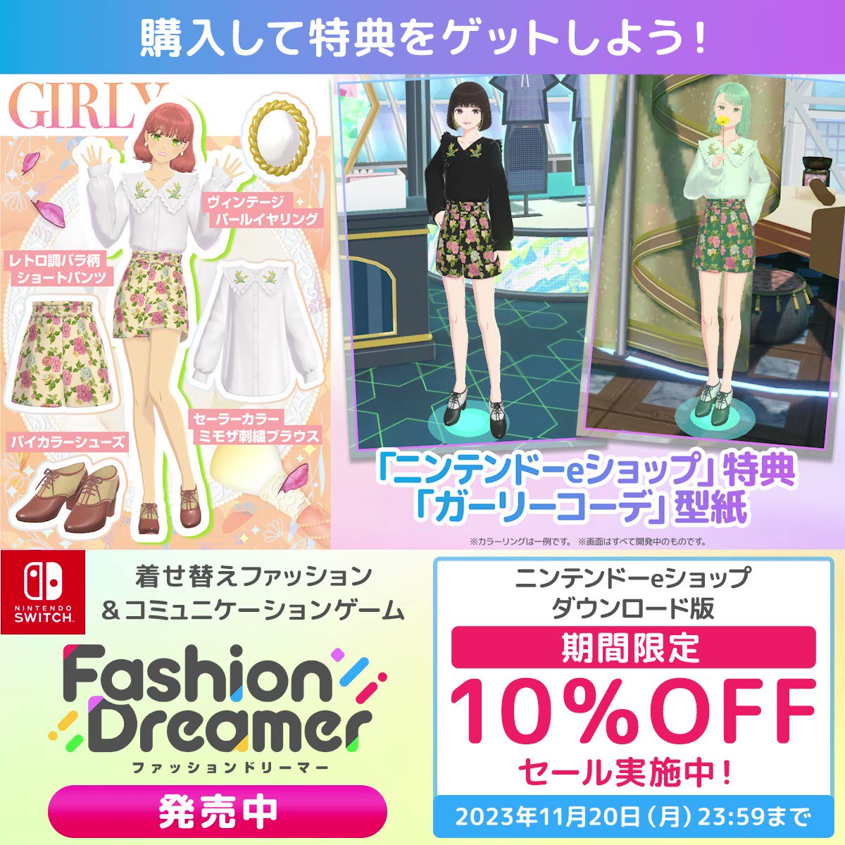 @fshndrmr_jp's video Tweet
