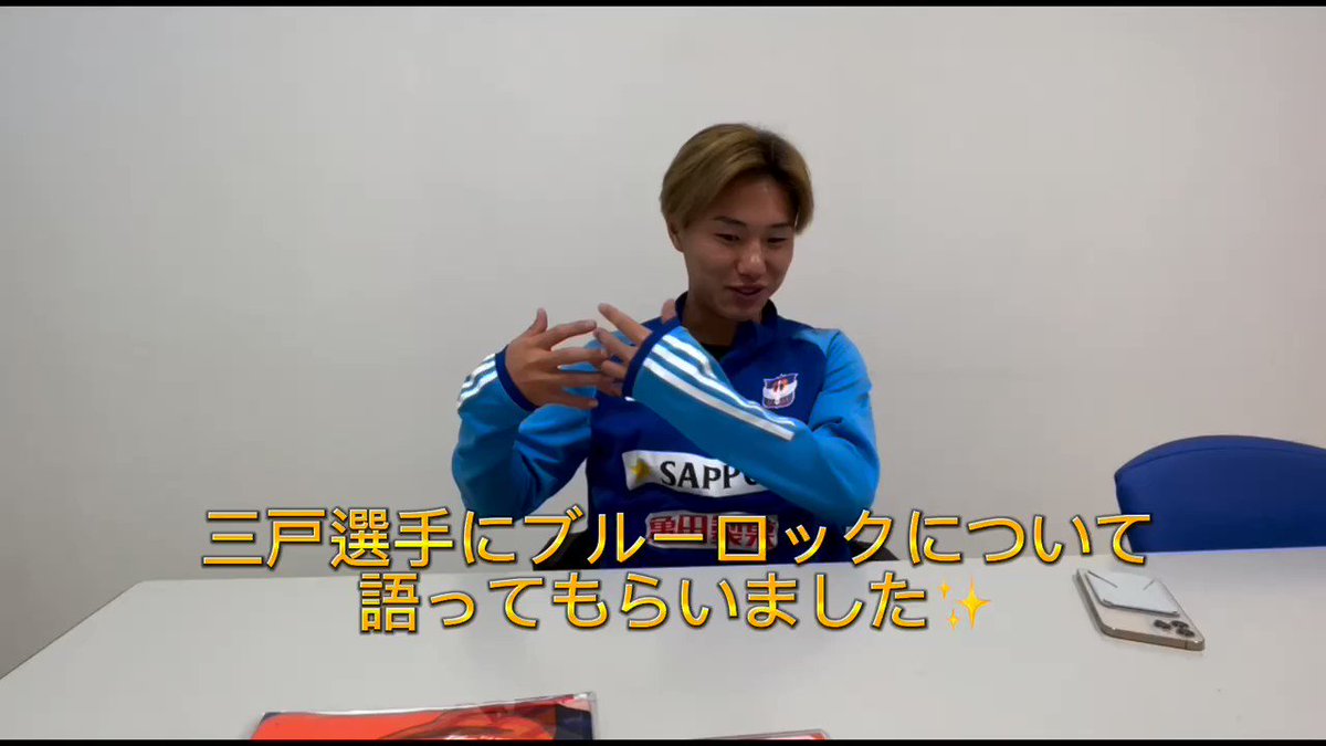 @albirex_goods's video Tweet