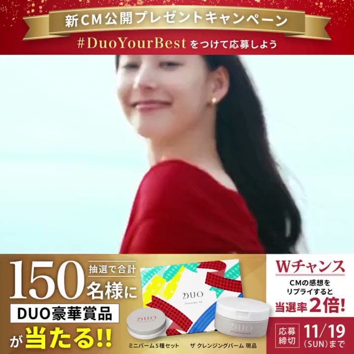@duocosme's video Tweet