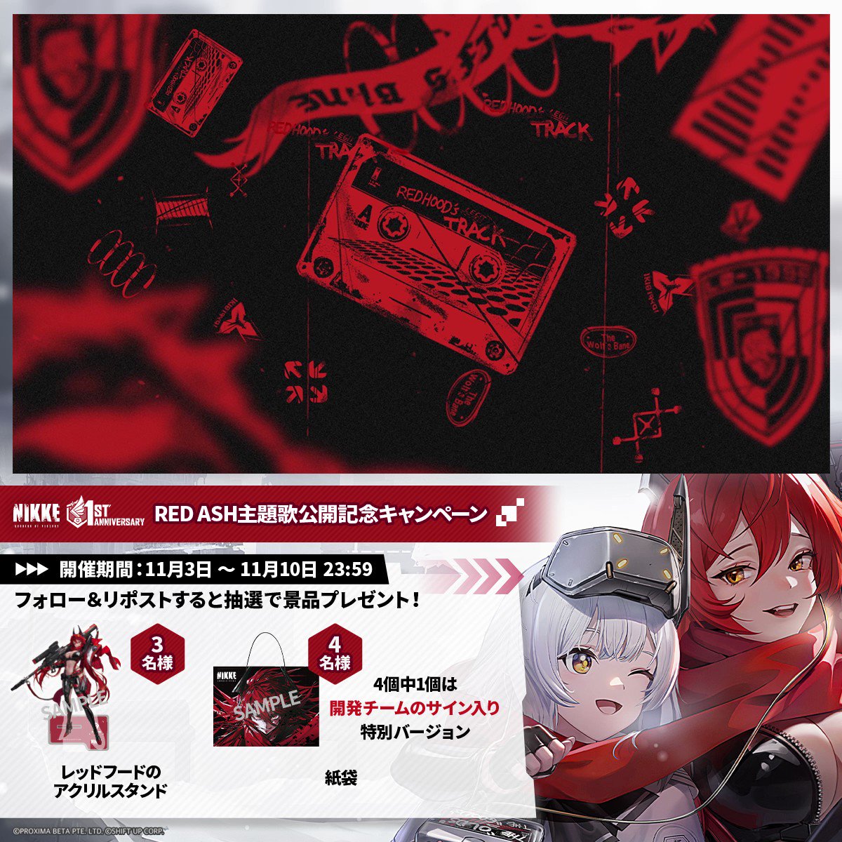 公式】勝利の女神：NIKKE on X: 
