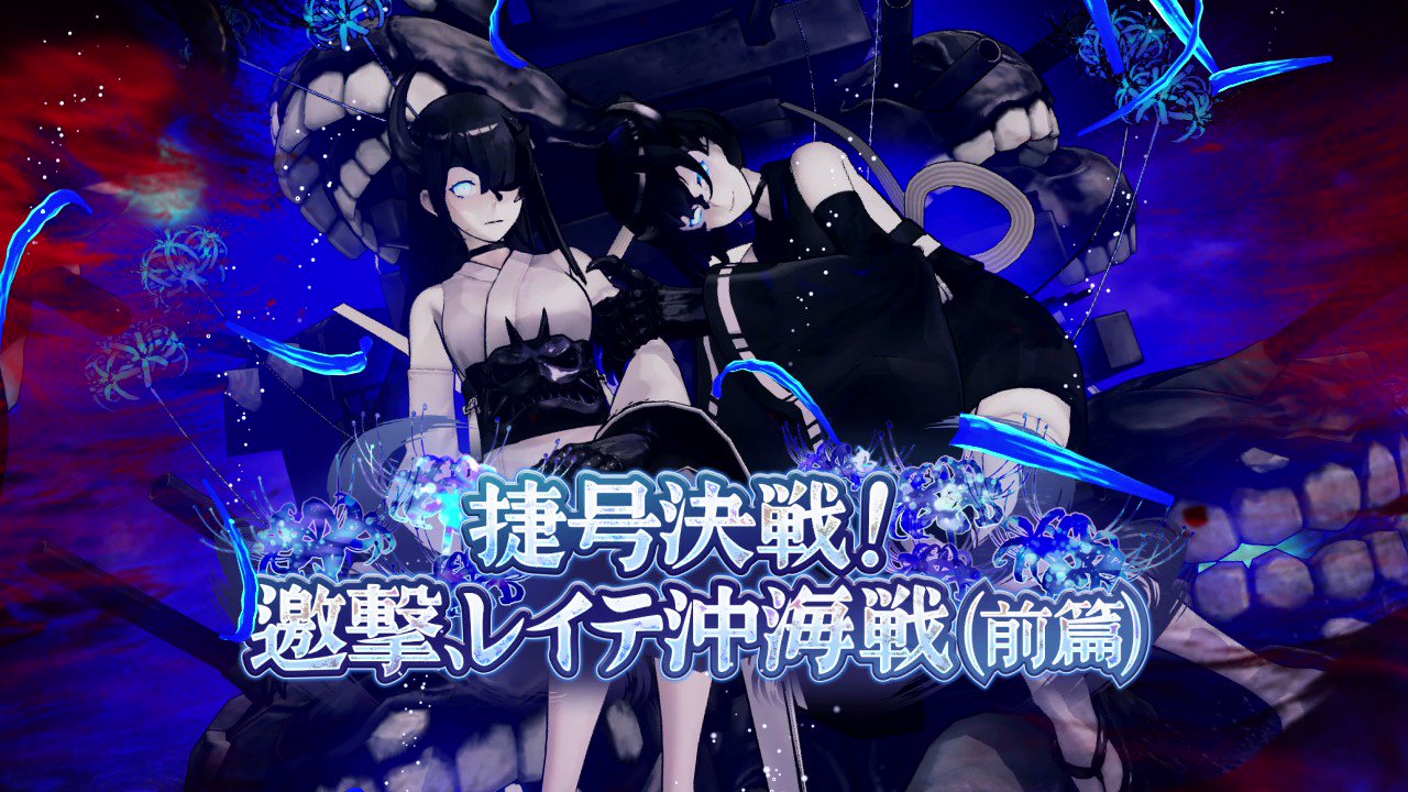 艦これアーケード 菊月 ホロ 補強増設 （艦これアーケード 菊月