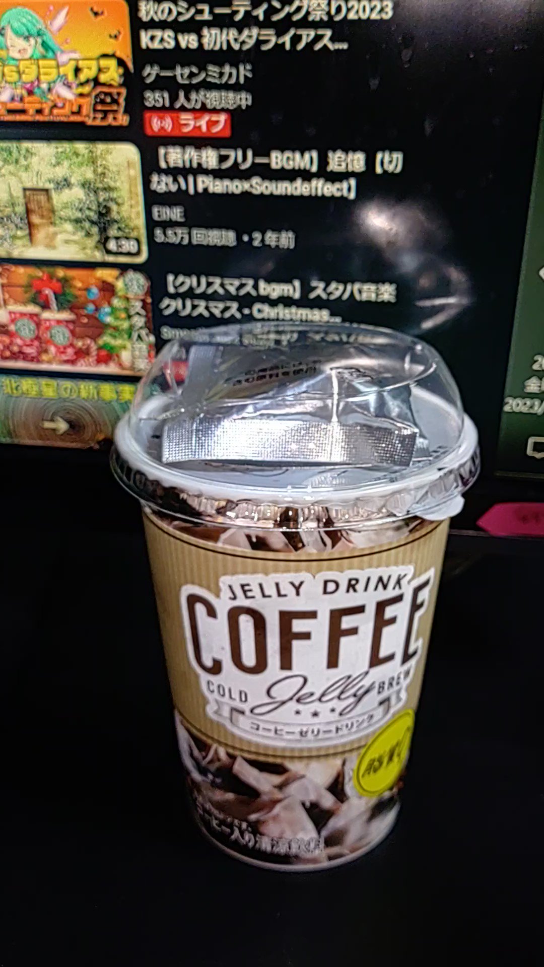 コーヒーゼリー コーヒーゼリードリンク - অনুসন্ধান / X