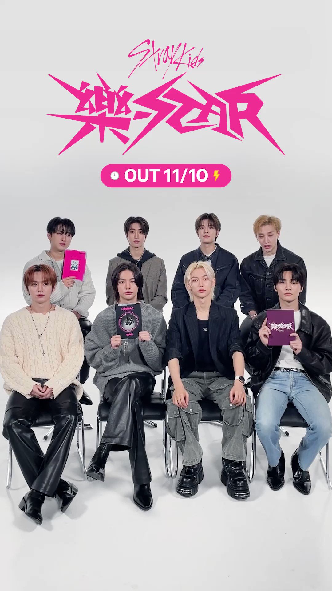skz_rockstar_limit_.jpg