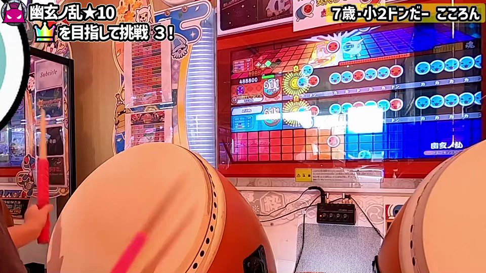 こころん on X: 