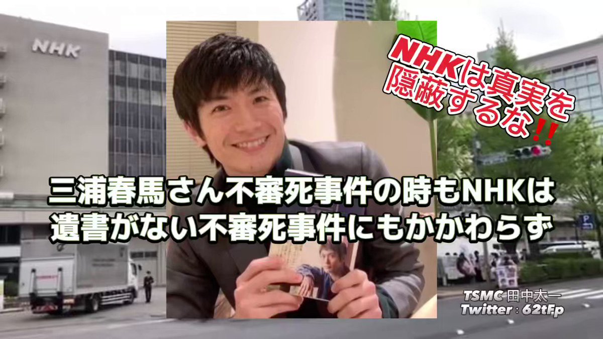 新製品情報も満載 バンサンカンミニ 三浦春馬 ファッション