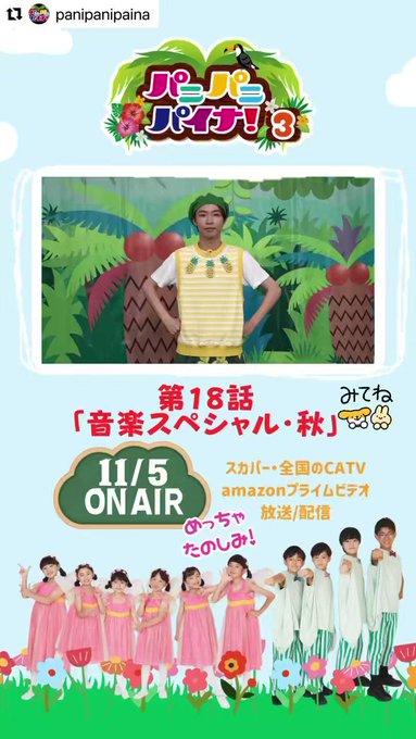 Twitterのコスプレ動画6