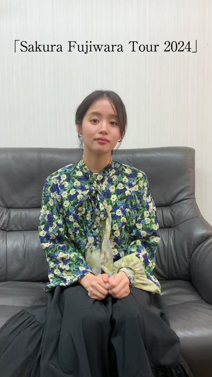 藤原さくら staff on X: 
