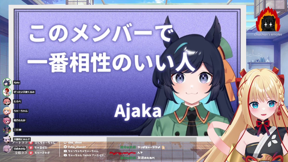@cha_chan27's video Tweet