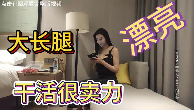 漂亮大长腿干活很卖力 https://t.co/tQhoOtMsSm