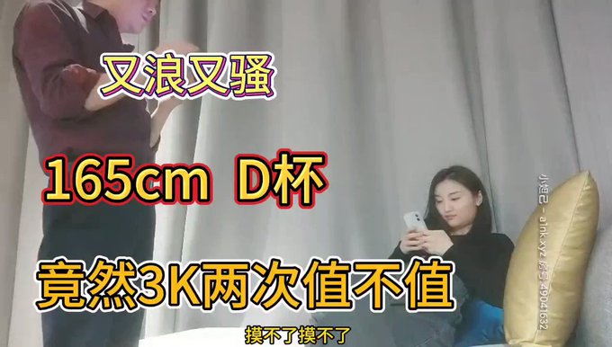 又浪又骚身材不高但是要价3K大家看看值不值 https://t.co/Z0KhOxxPQQ<a href="/tag/%E5%8F%8D%E5%B7%AE%E5%A9%8A"class="tags"><span>#反差婊</span></a>
