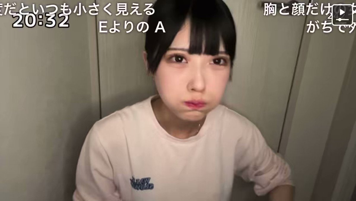 Twitter Image