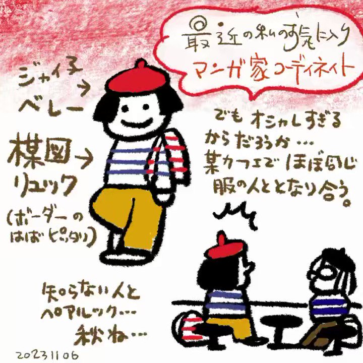 ジャイ子 - Search / X