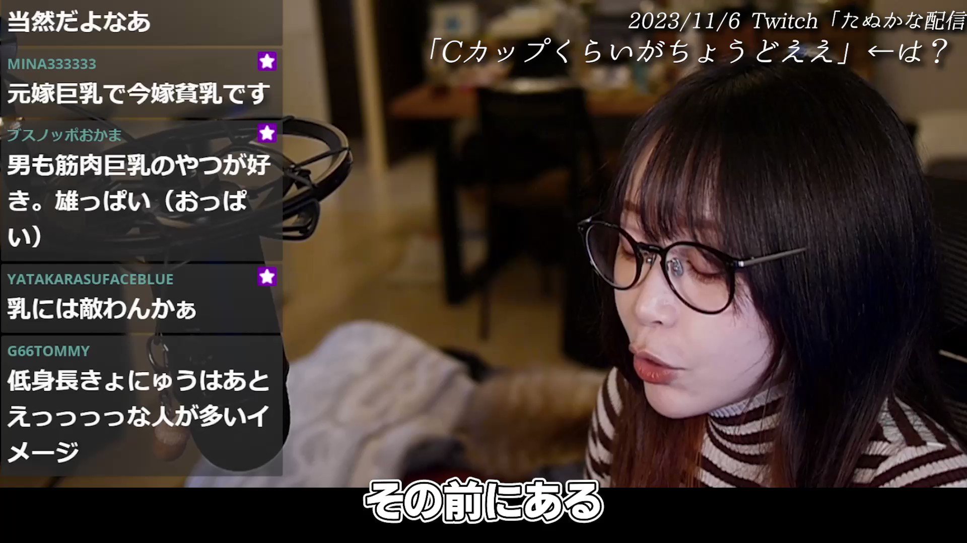 妻の貧乳画像  / X