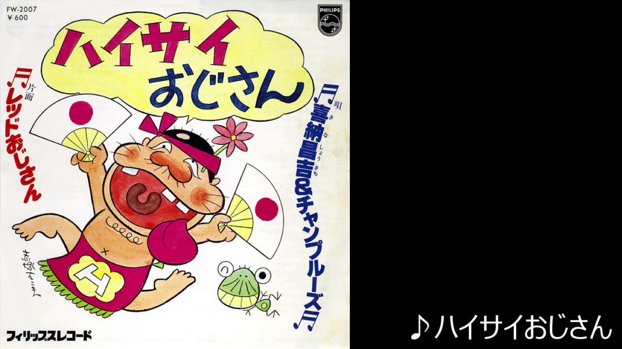 【年中無休】 70's Japanese Music File on X:  その他