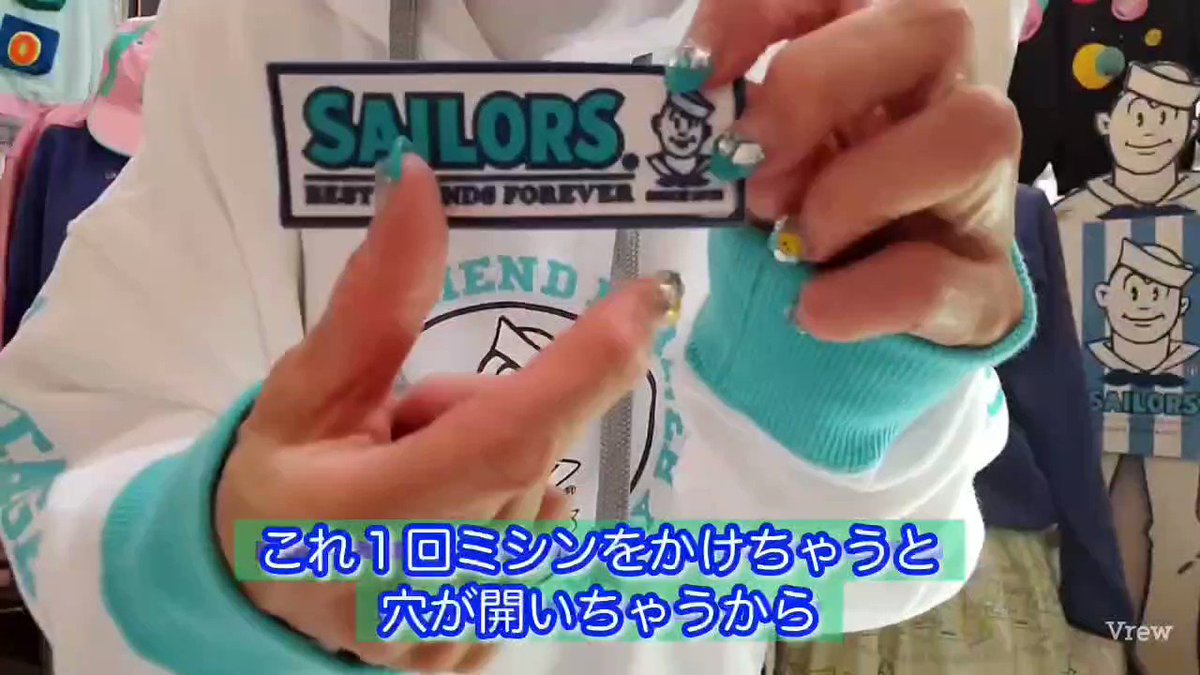 SAILORS セーラーズ ブルーレーシングトレーナー サイズ2-