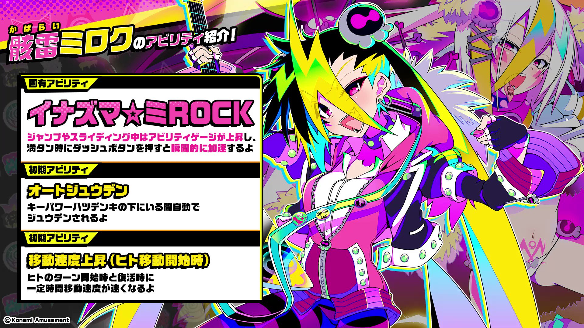 チェイスチェイスジョーカーズ公式 على X: 