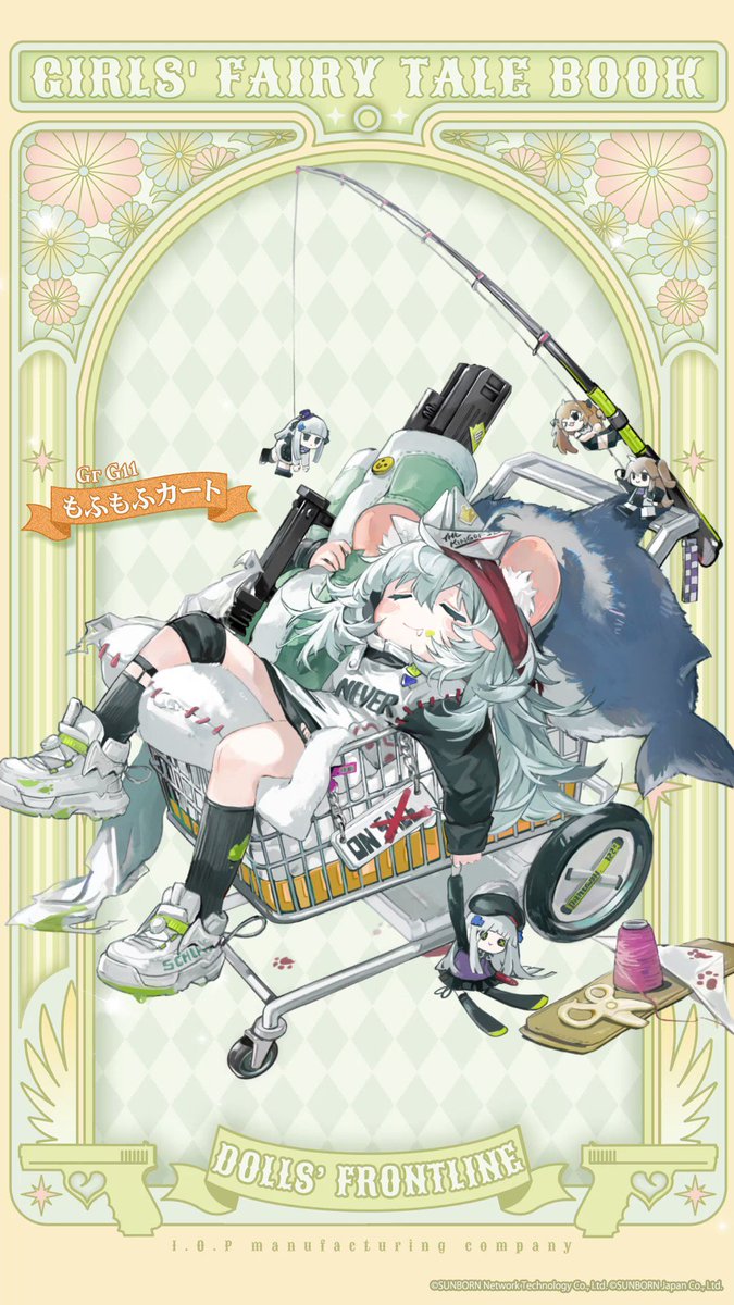 少女前線 ドールズフロントライン公式 G11防風コート（少女前線
