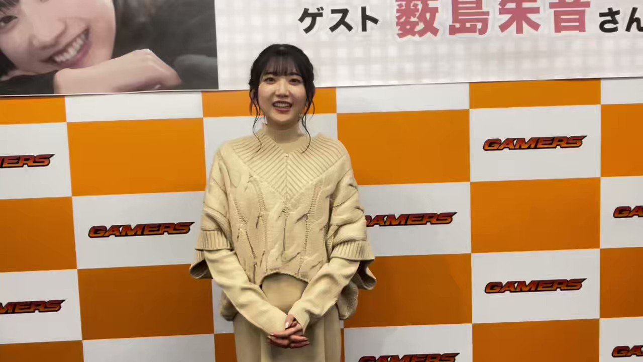 薮島 朱音 على X: 