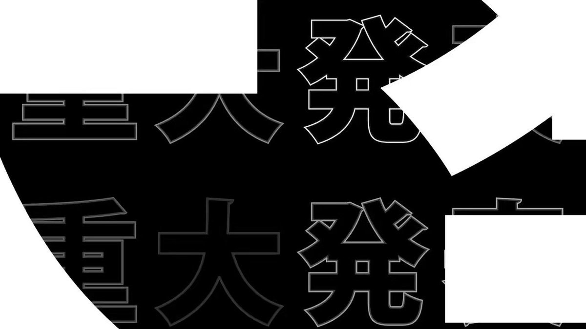 秋葉原コンカフェ あそび館のツイート