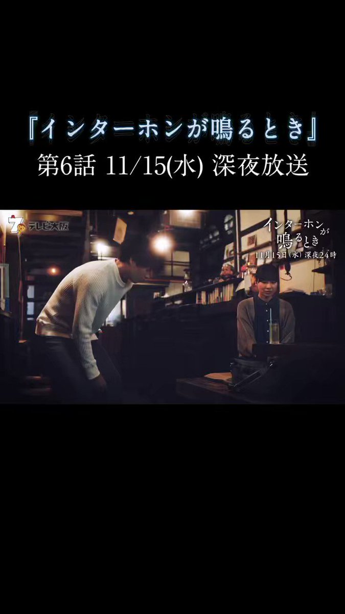 @dramaaddict_tvo's video Tweet