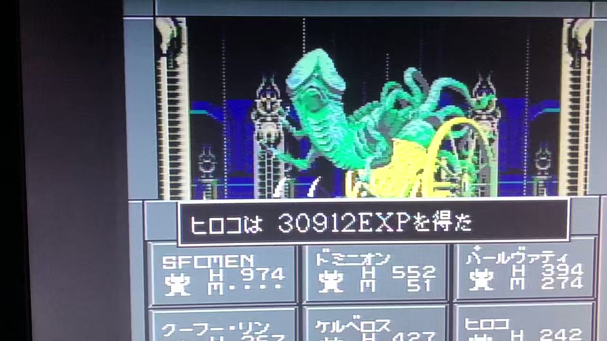 モンスターカード付き✨ ウィザードリィⅢ ダイヤモンドの騎士