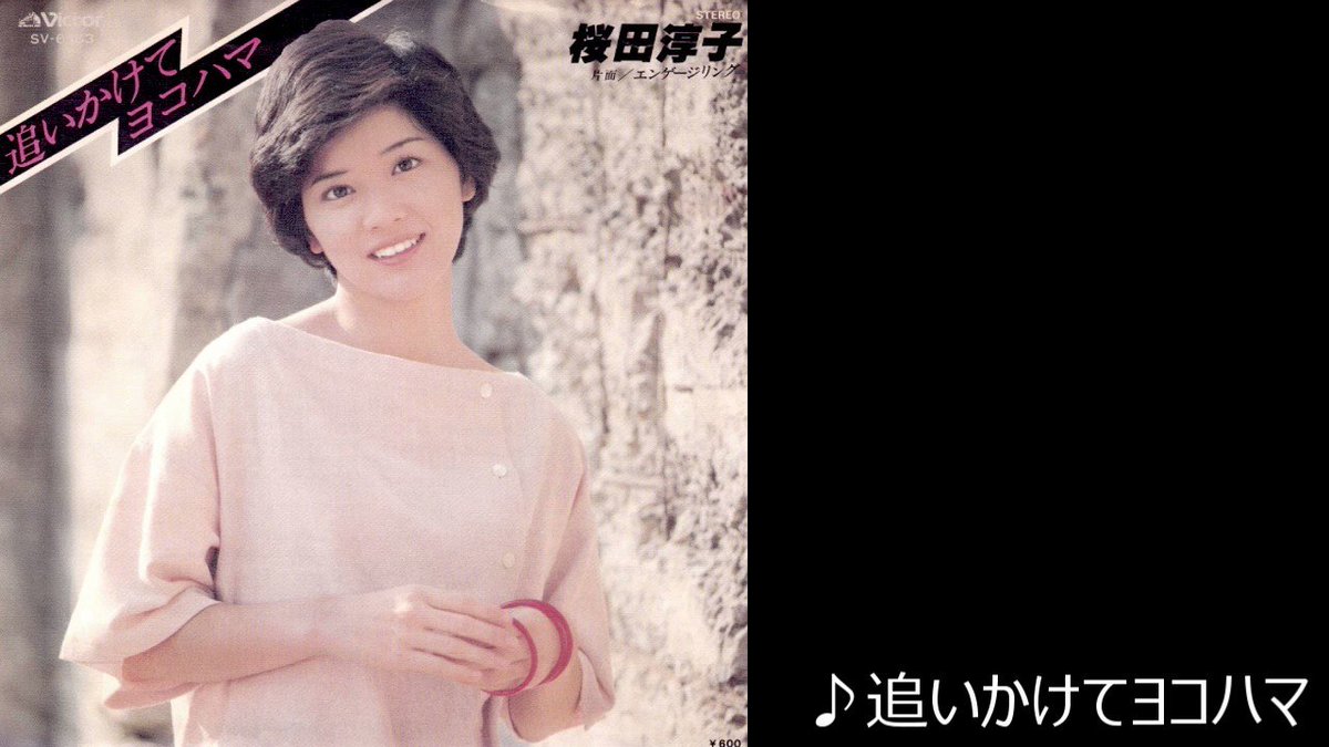 いかが勝てる 富桜ヨーコ著 1988年 40300-106B_2__97857.1734384935