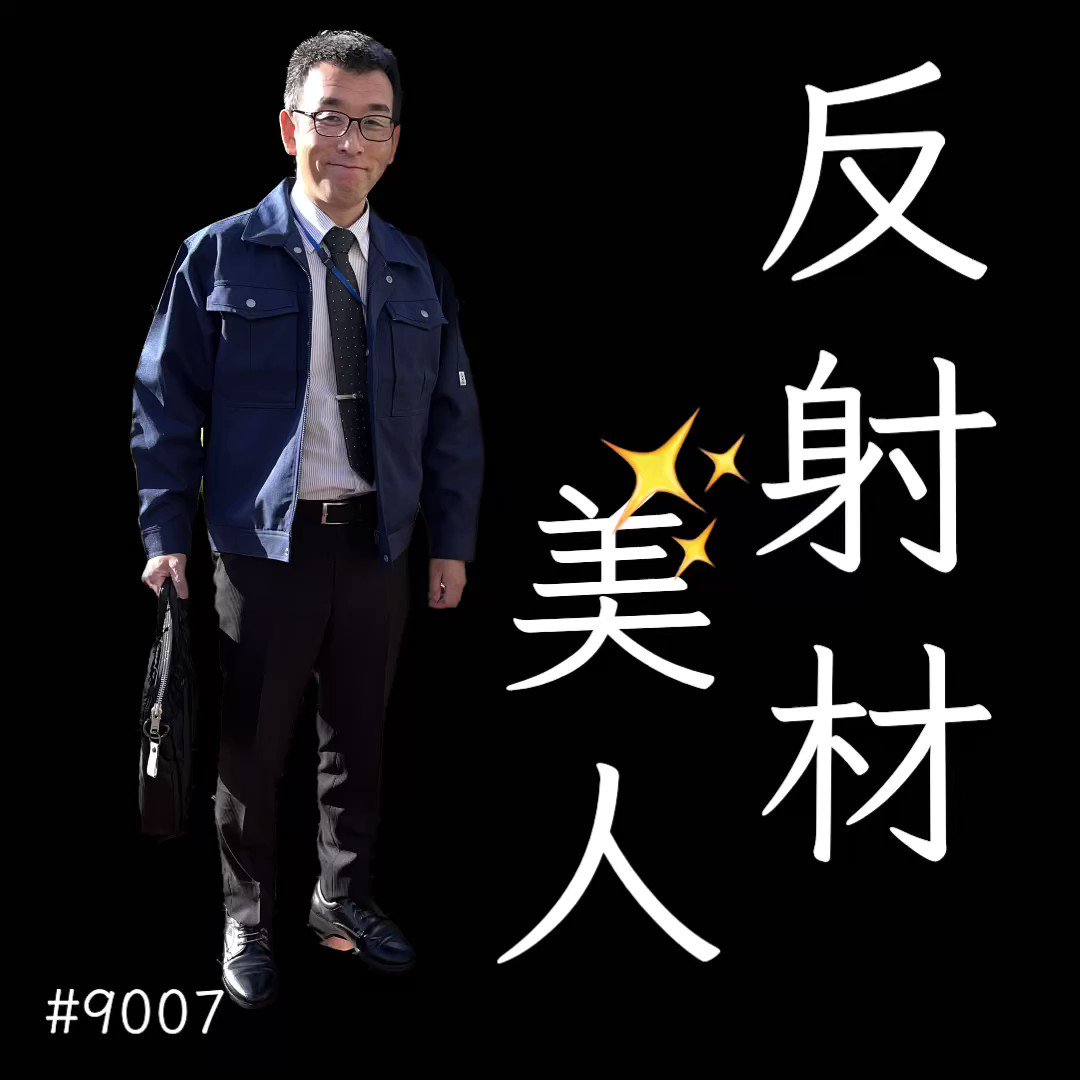 jy射 