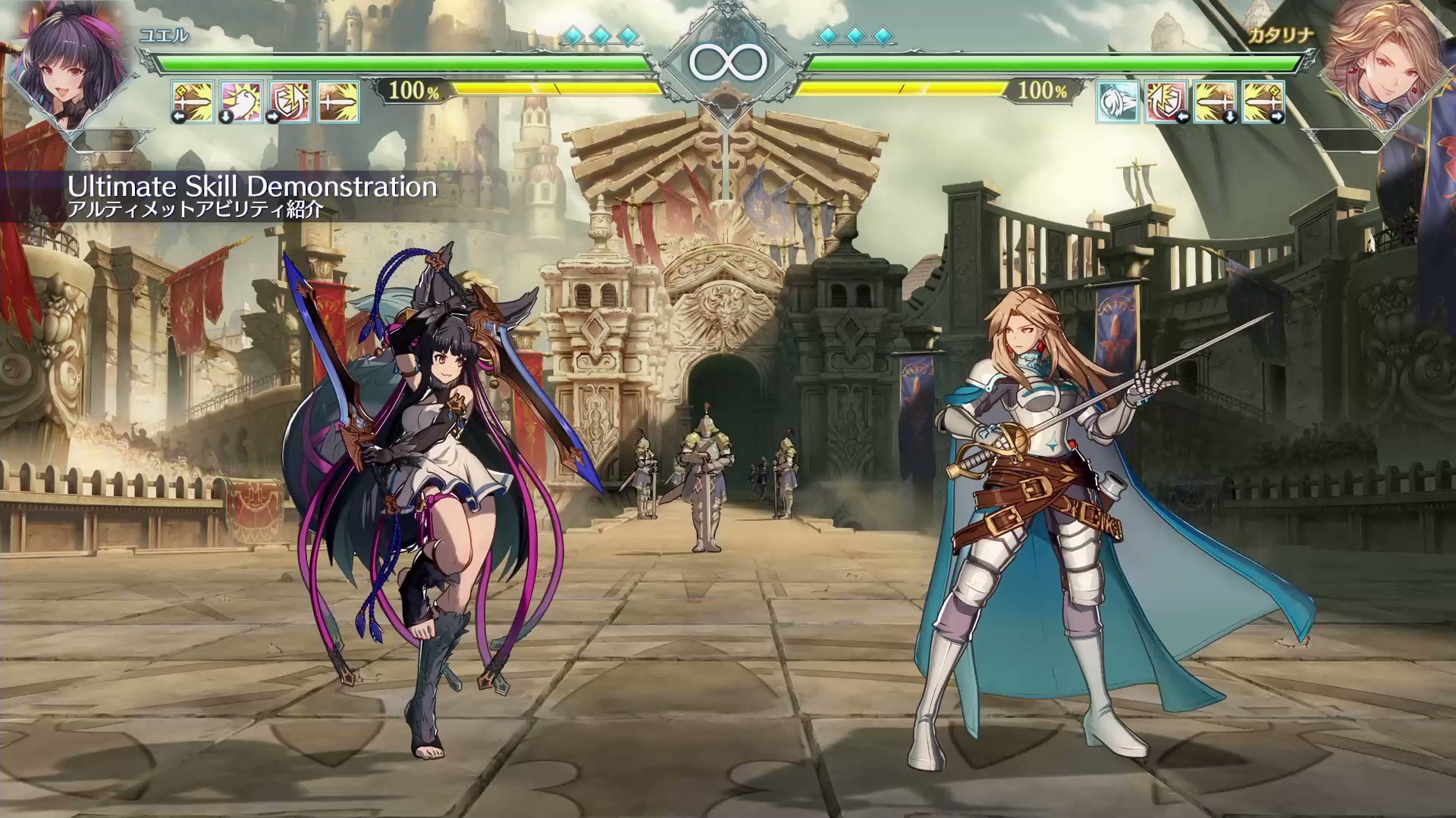 Granblue Fantasy: Versus updates - Yuel and - GamerBraves