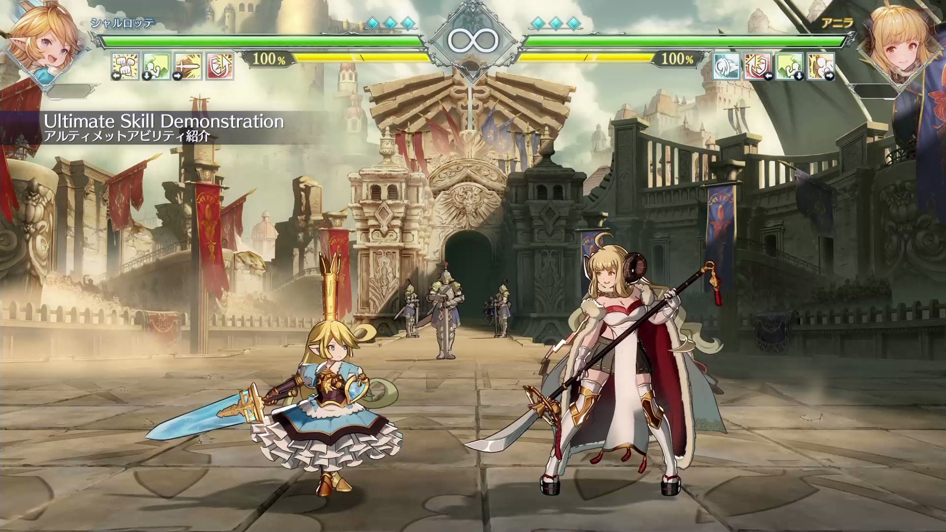 Charlotta, Characters, Granblue Fantasy Versus: Rising (GBVSR)