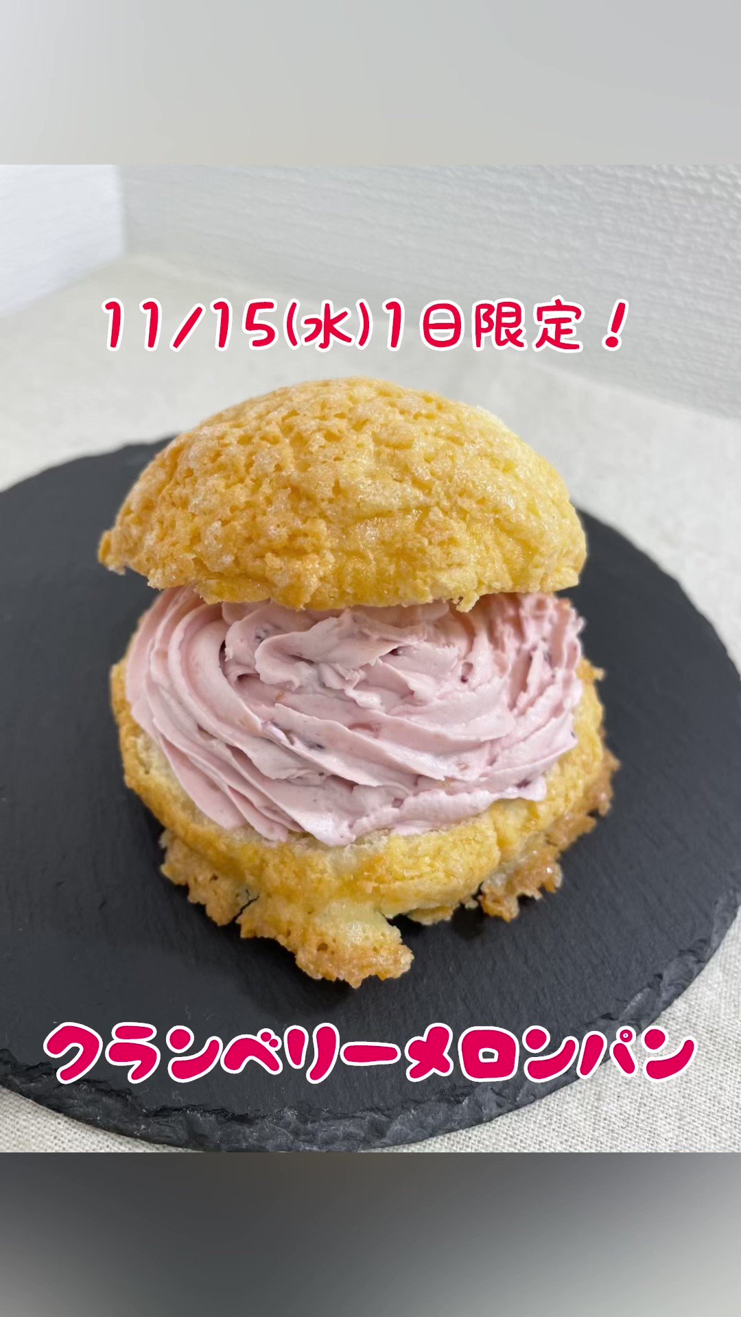 いーすとけん。【公式】🍞 on X: 