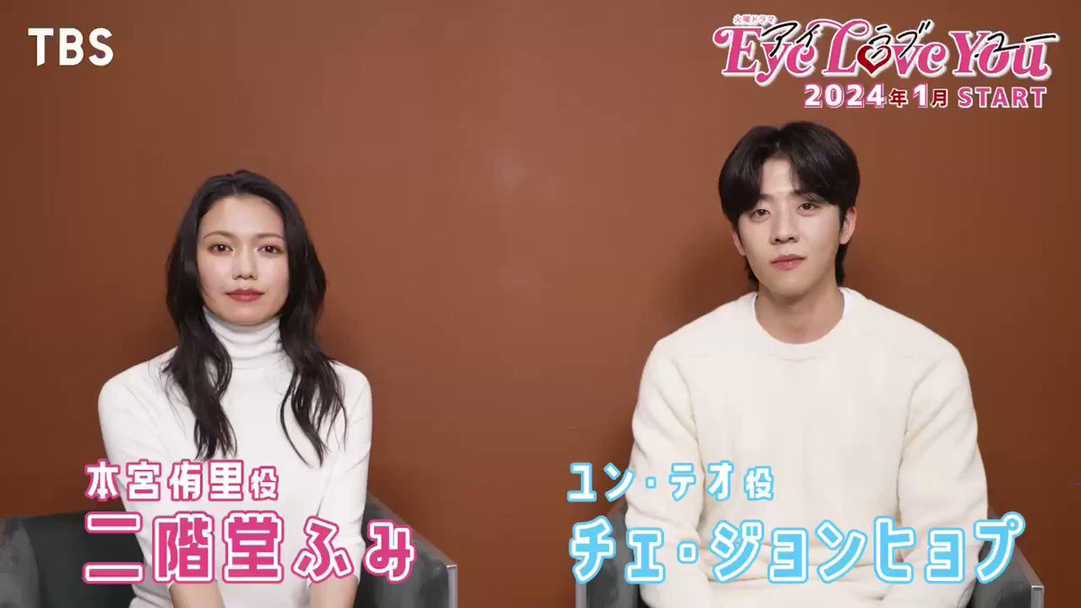 @eyeloveyou_tbs's video Tweet @eyeloveyou_tbs's video Tweet