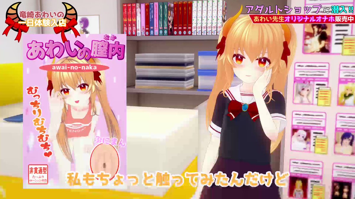 Twitter Image