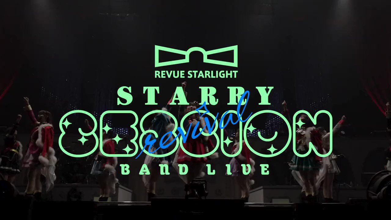 @revuestarlight's video Tweet