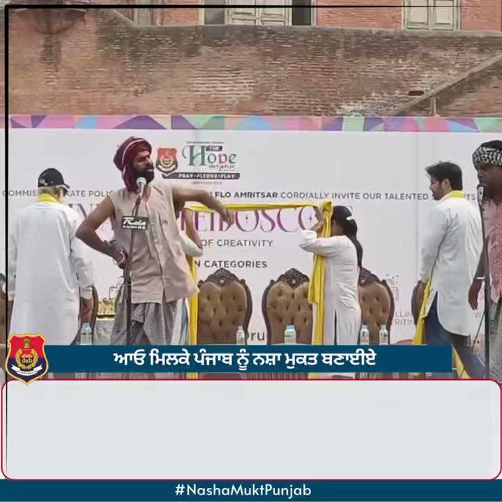 Amritsar - How to play