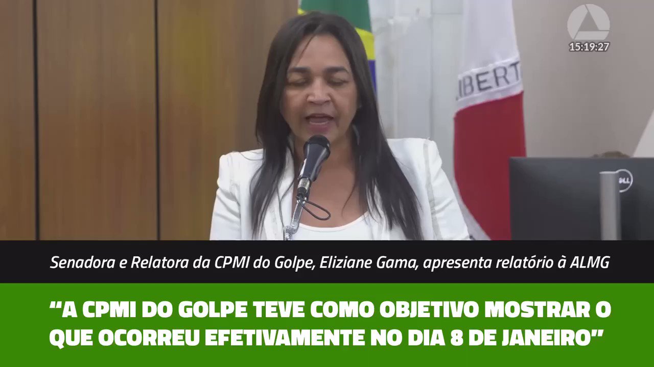 CPMI do Golpe