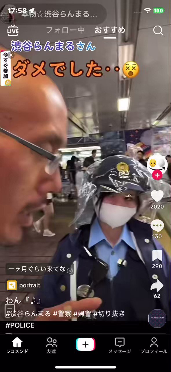 🤪ゾロっとタウン🤮 on X: 