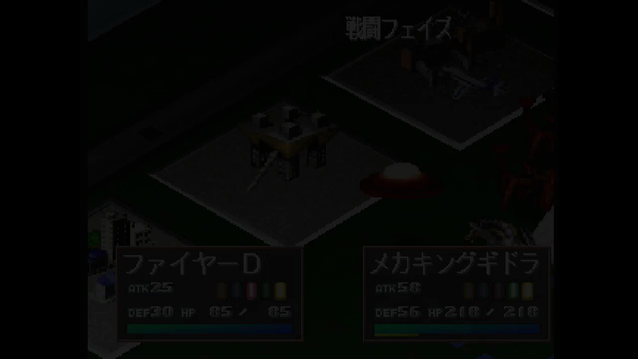 楽天市場】【中古】ゴジラ トレーディングバトルPSソフト【代金