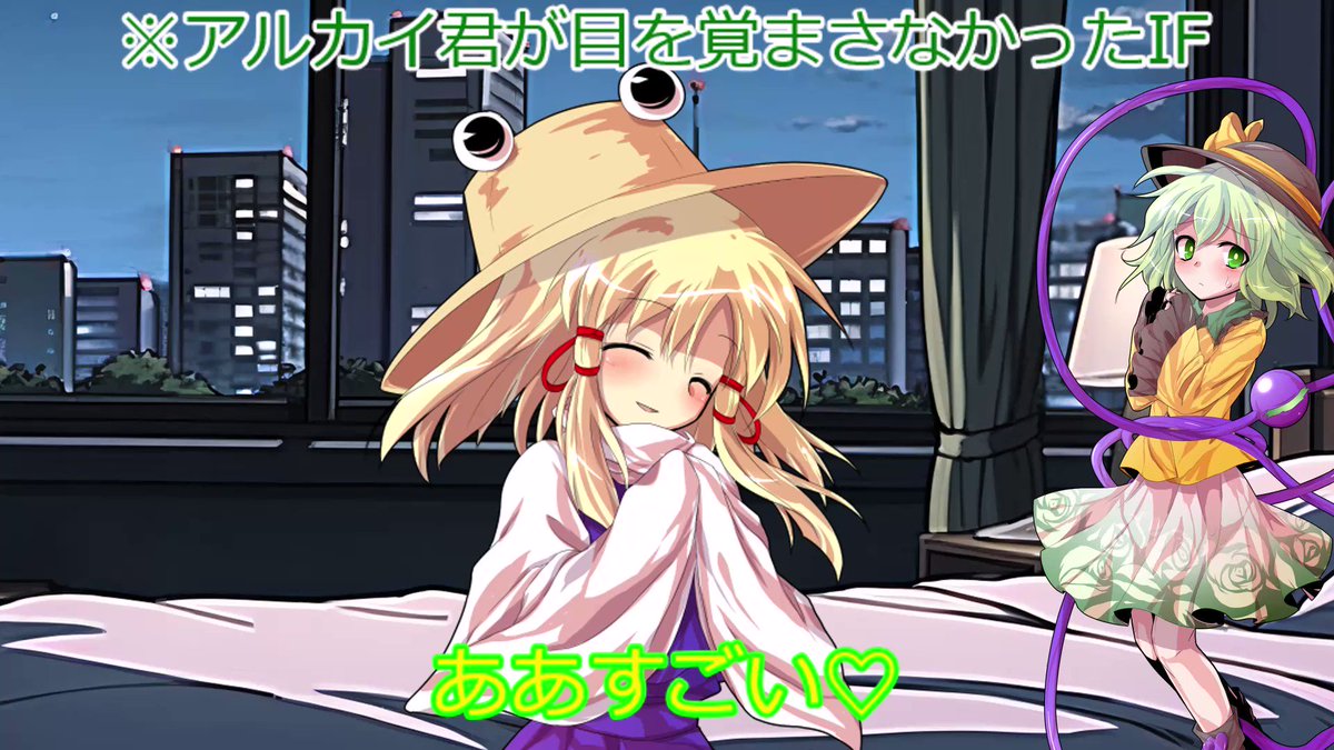 Twitter Image