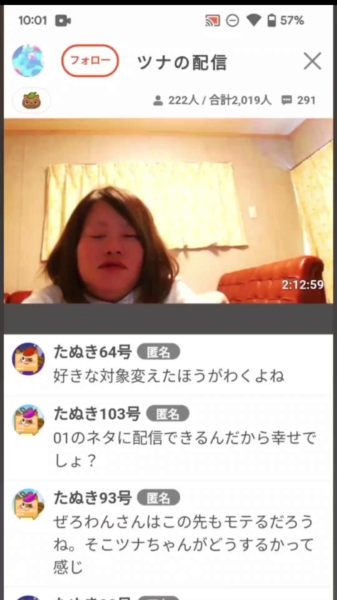 よつば on X: 