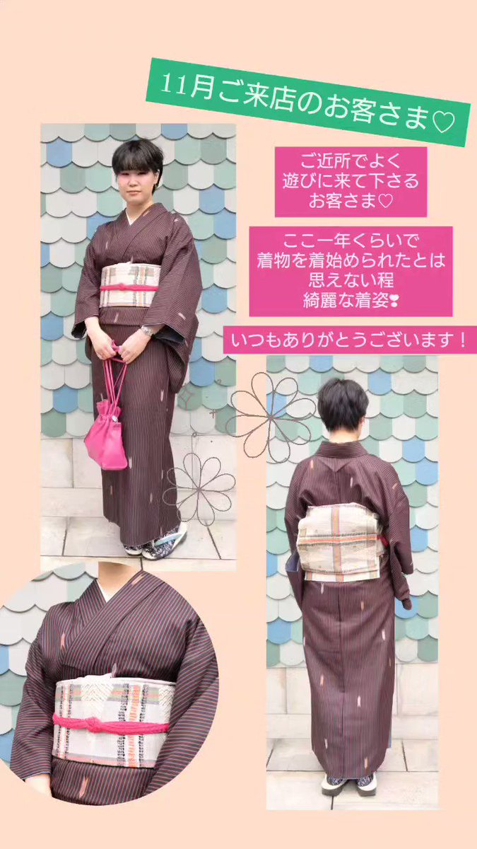 希少】 玉虫が使用された訪問着 着物-
