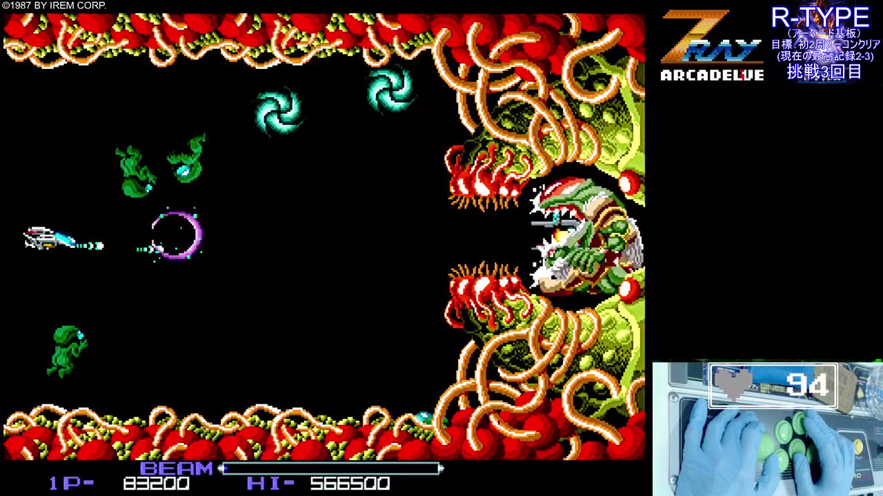 【動作未確認】MSX  R-TYPE   アールタイプ R-TYPE】MSX1の性能を超える！MSX版R-TYPEクリアに挑戦！＃R