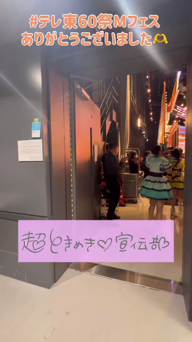 tweet-image