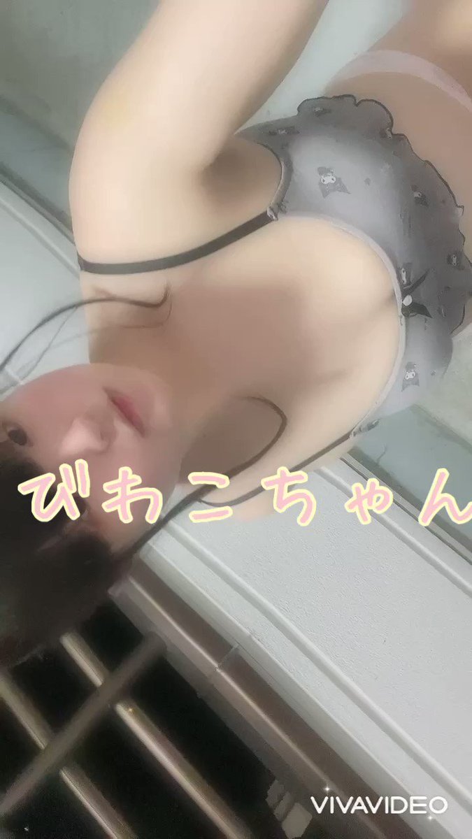 Twitter Image