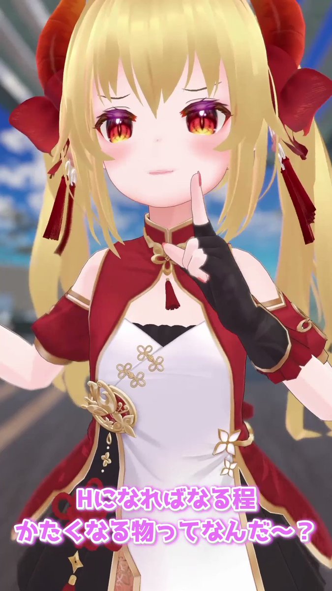 Twitter Image